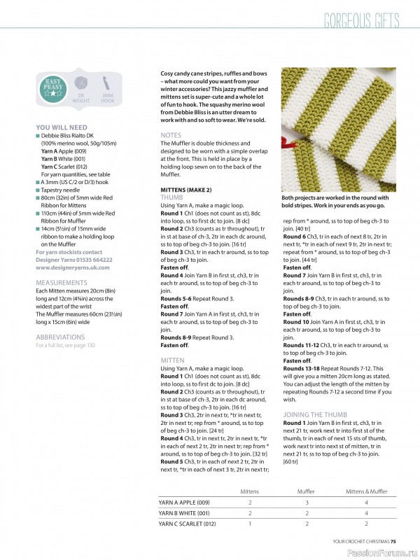 Вязаные проекты крючком в журнале «Your Crochet Christmas - 2025»