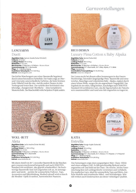 Вязаные проекты спицами в журнале &laquo;The Knitter №82 2026 Germany&raquo;