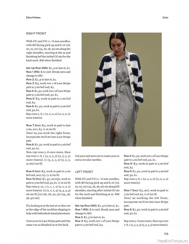 Вязаные проекты в книге «52 Weeks of Chunky Knits».