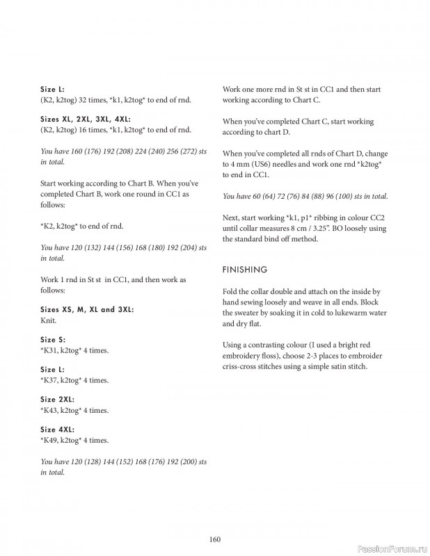 Вязаные проекты в книге &laquo;Knit this!&raquo;. Продолжение