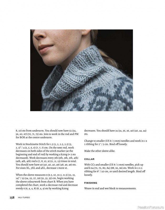 Вязаные проекты в книге «Knitted Kalevala». Продолжение