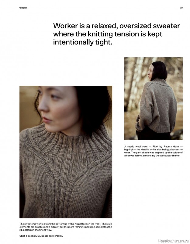Вязаные проекты в книге &laquo;Laine Magazine №30 - Autumn 2026&raquo;. Часть 1.