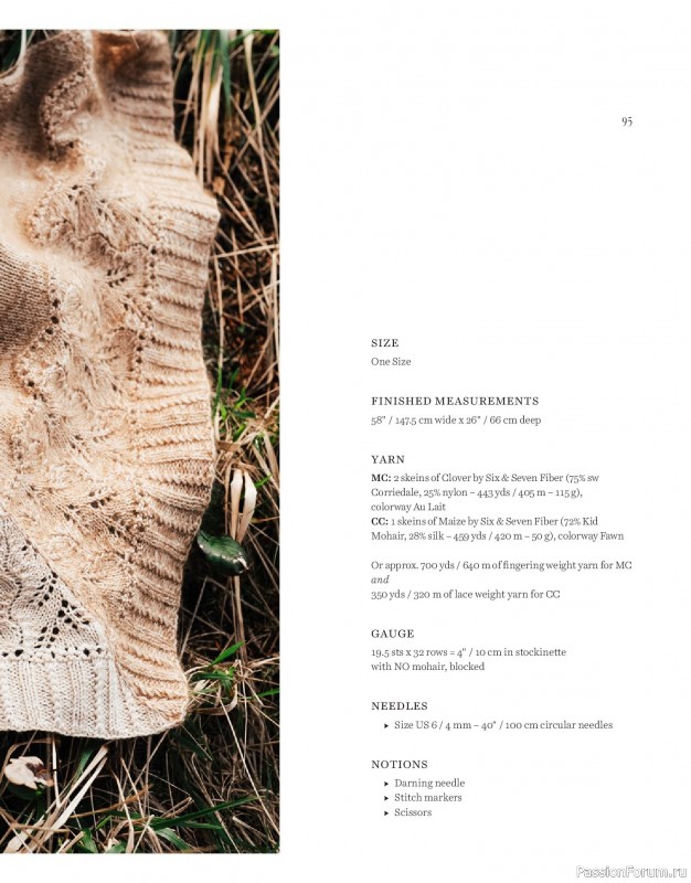 Вязаные проекты в книге «Salt & Timber». Продолжение