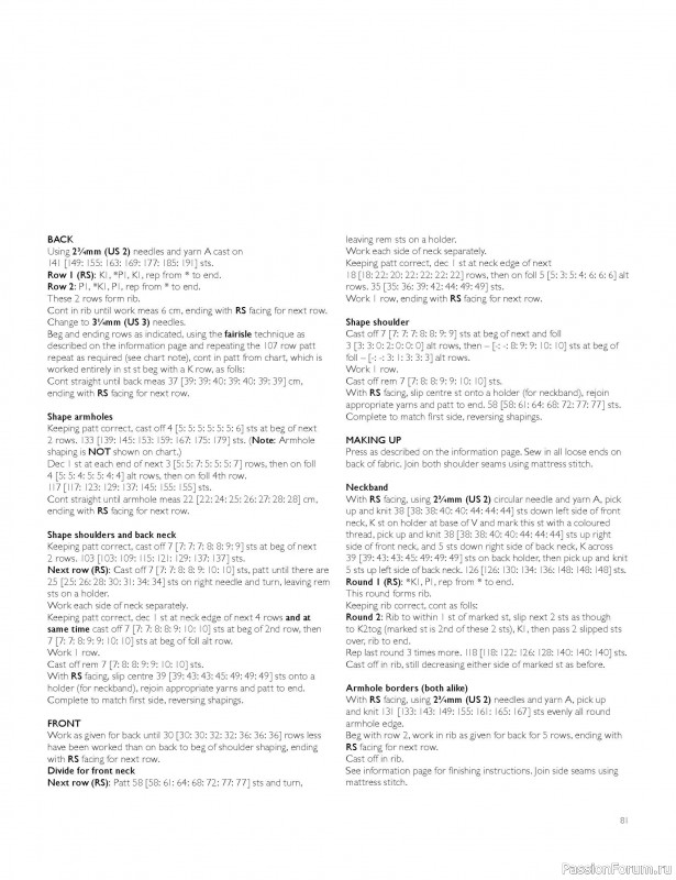 Вязаные проекты в книге «Westmorland»