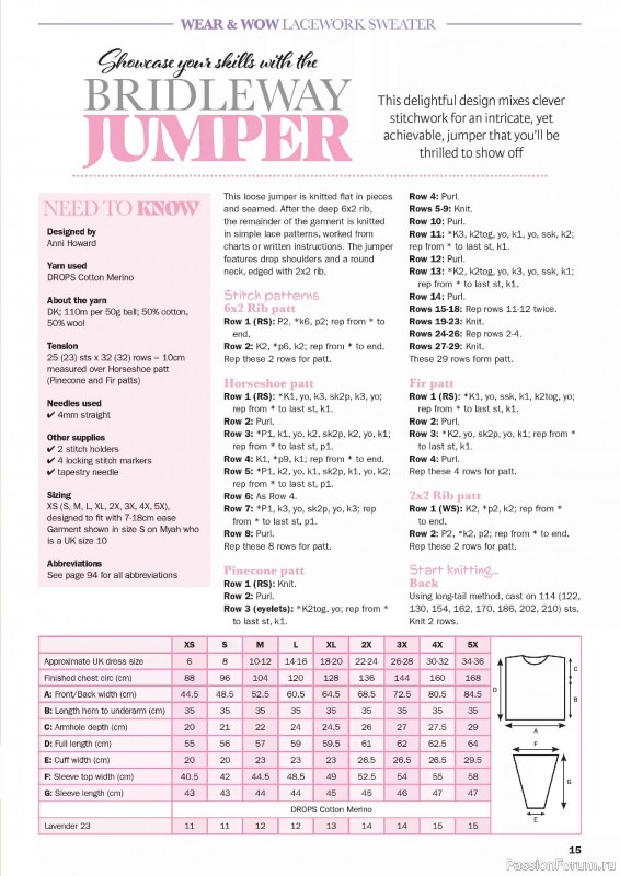 Вязаные проекты в журнале «Knit Now №193 2026»