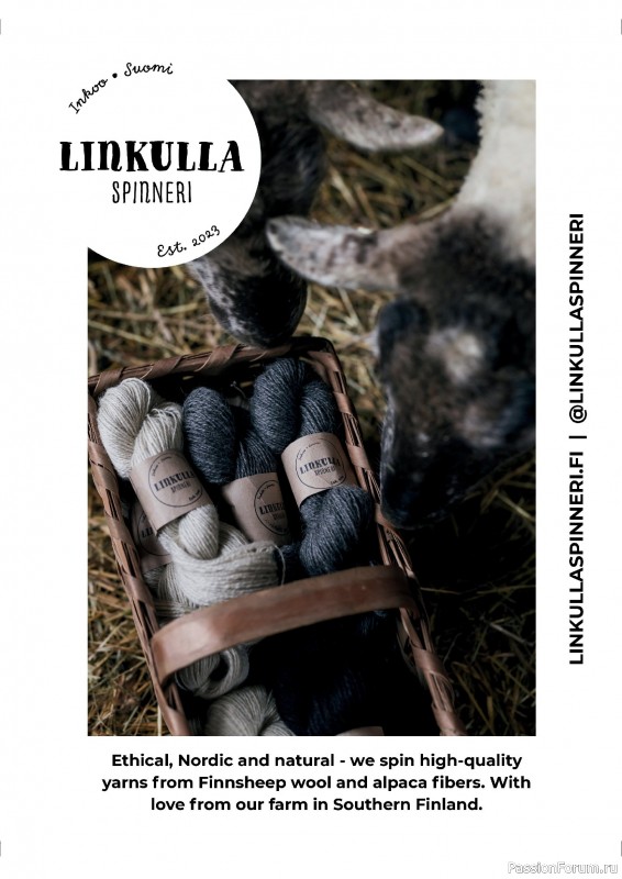 Вязаные проекты в журнале «Laine Magazine №26 2025». Продолжение