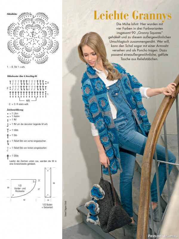 Вязаные проекты в журнале «Meine Masche №3 2025»