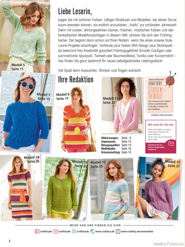 Вязаные проекты в журнале &laquo;Meine Strickmode Sonderheft - MS204 2026&raquo;