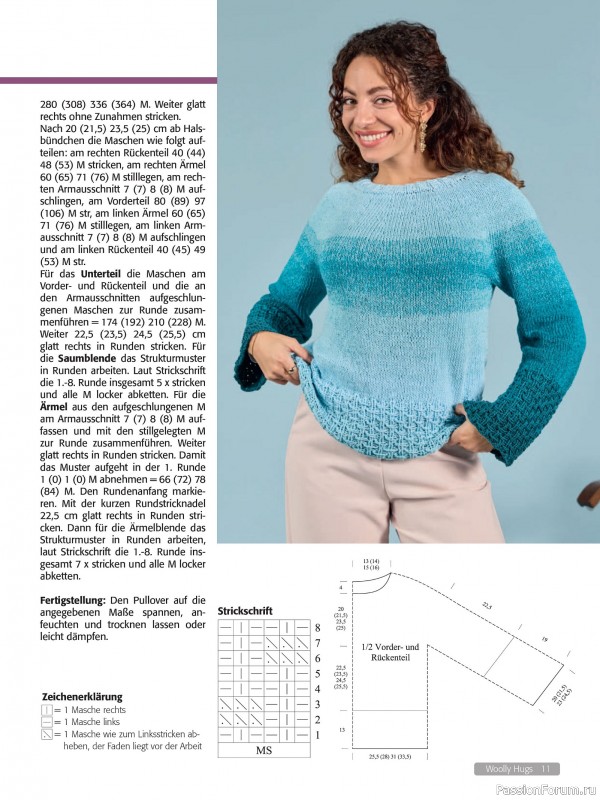 Вязаные проекты в журнале &laquo;Woolly Hugs Maschenwelt №2 2026&raquo;