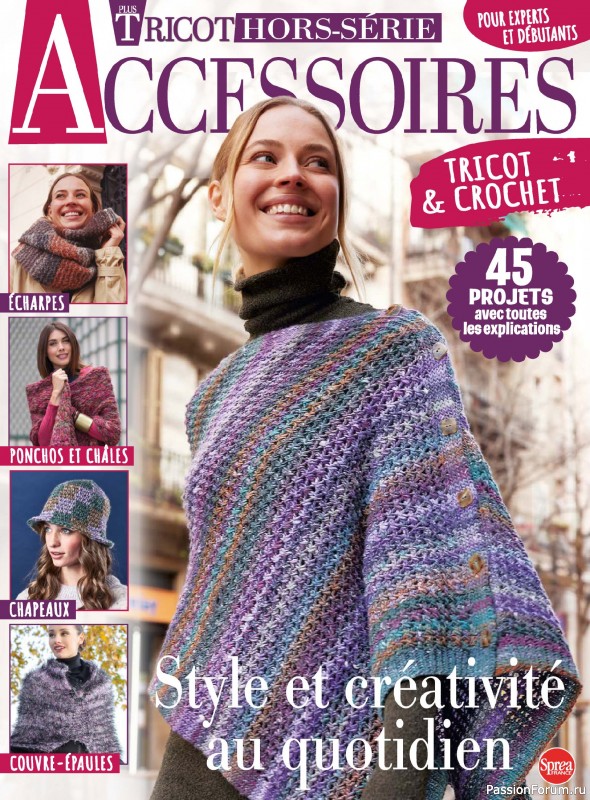 Вязаные проекты крючком в журнале «Plus Tricot Hors-Serie №7 2026» Вязаные проекты крючком в журнале «Plus Tricot Hors-Serie №7 2026»