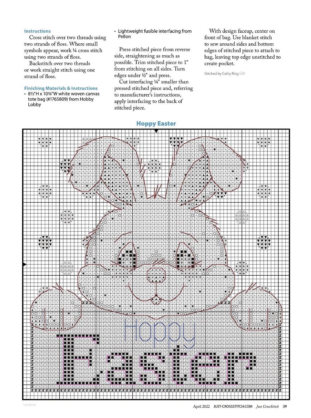 Вышивка крестом в журнале «Just CrossStitch - April 2022»