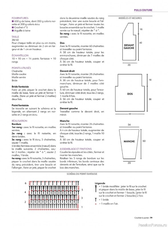 Вязаные проекты крючком в журнале «Crochet a porter - Fevrier/Avril 2026»