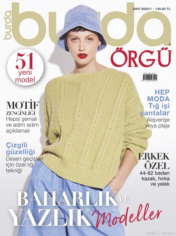 Вязаные модели в журнале «Burda Orgu №1 2025»