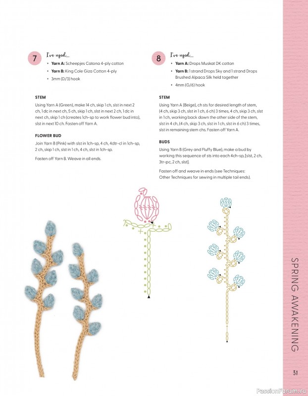 Bязаные проекты в журнале «100 crochet: flowers, plants and petals»