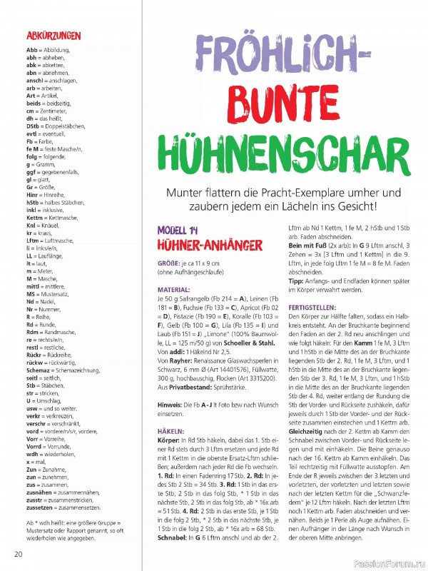 Коллекция проектов для рукодельниц в журнале &laquo;Anna Special A567 2026 - Hakellieblinge&raquo;