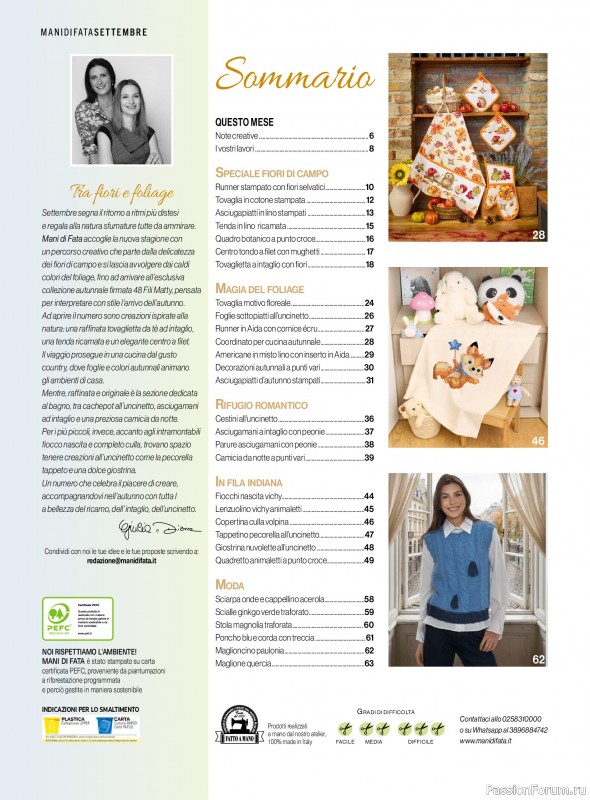 Коллекция проектов для рукодельниц в журнале «Mani di Fata №9 2026»
