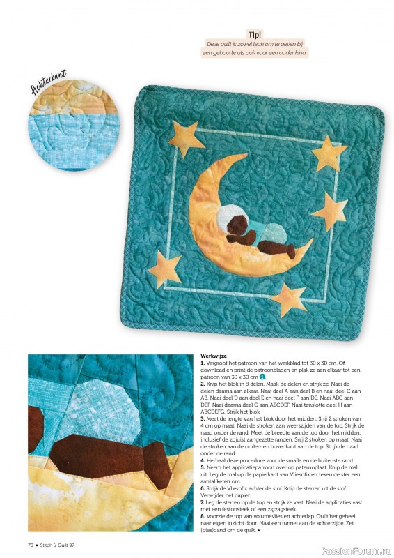 Коллекция проектов для рукодельниц в журнале «Stitch & Quilt №97 2026»