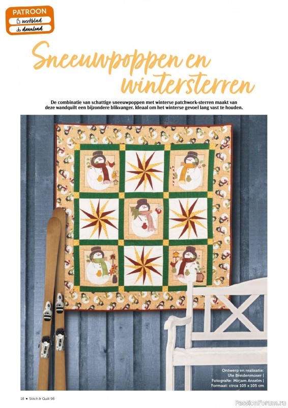 Коллекция проектов для рукодельниц в журнале «Stitch & Quilt №98 2026»