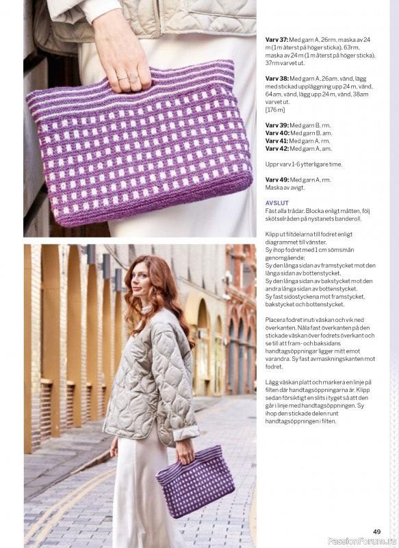 Коллекция проектов в журнале &laquo;Sticka & Virka - April 2026&raquo;