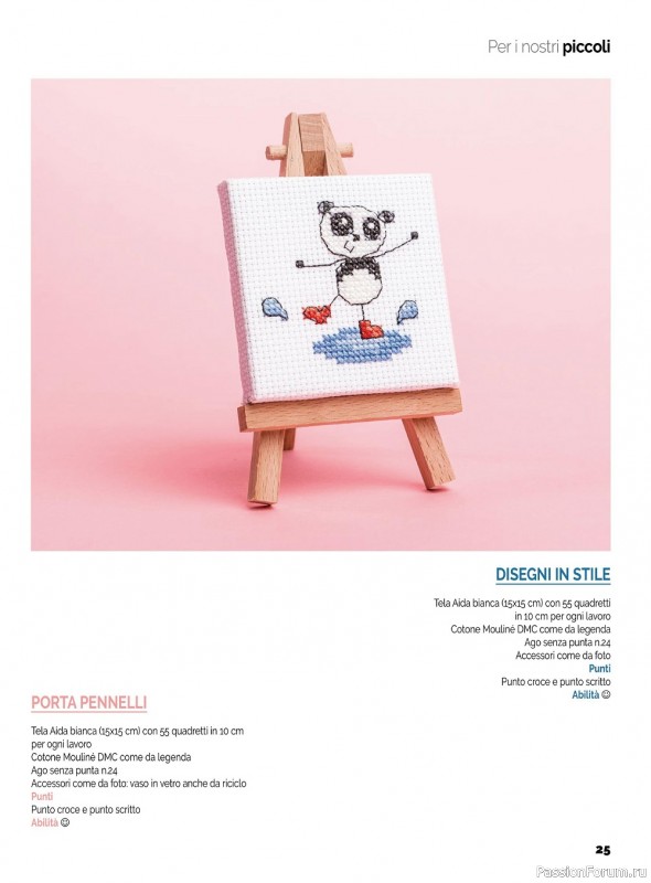 Коллекция вышивки в журнале «I Love Punto Croce №18 2022»