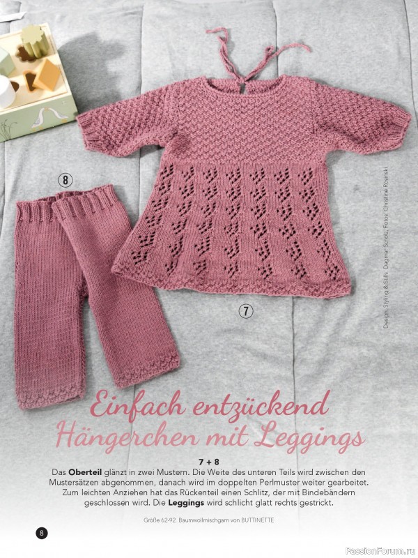Вязаные модели для детей в журнале «Baby Maschenmode Sonderheft BM 015 2026»