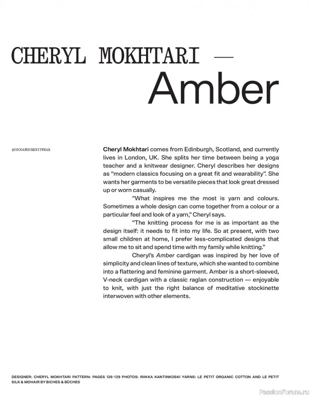 Вязаные модели в журнале «Laine Magazine №24 2025 Spring»