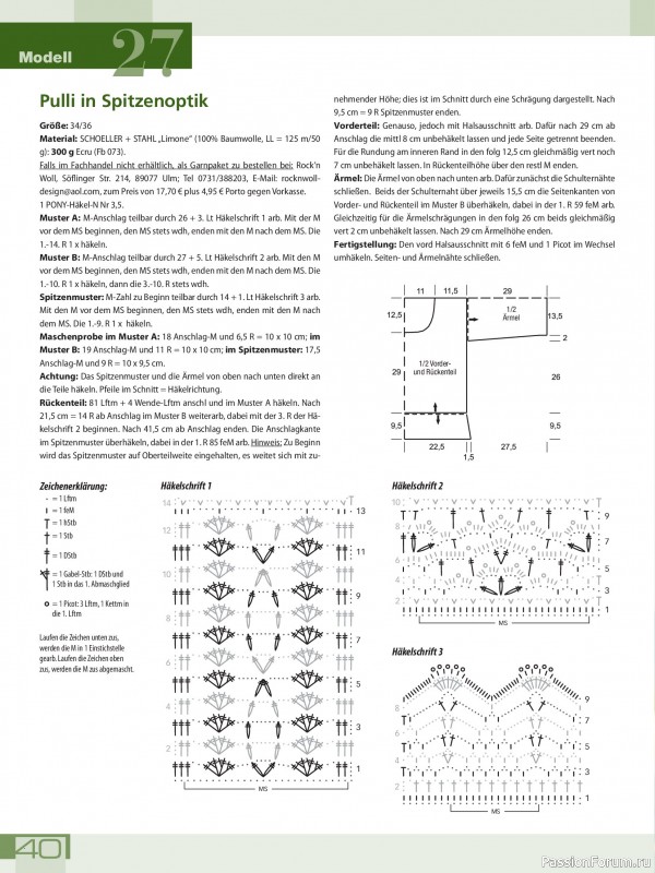 Вязаные модели в журнале «Meine Hakelmode Sonderheft MH 081 2026»