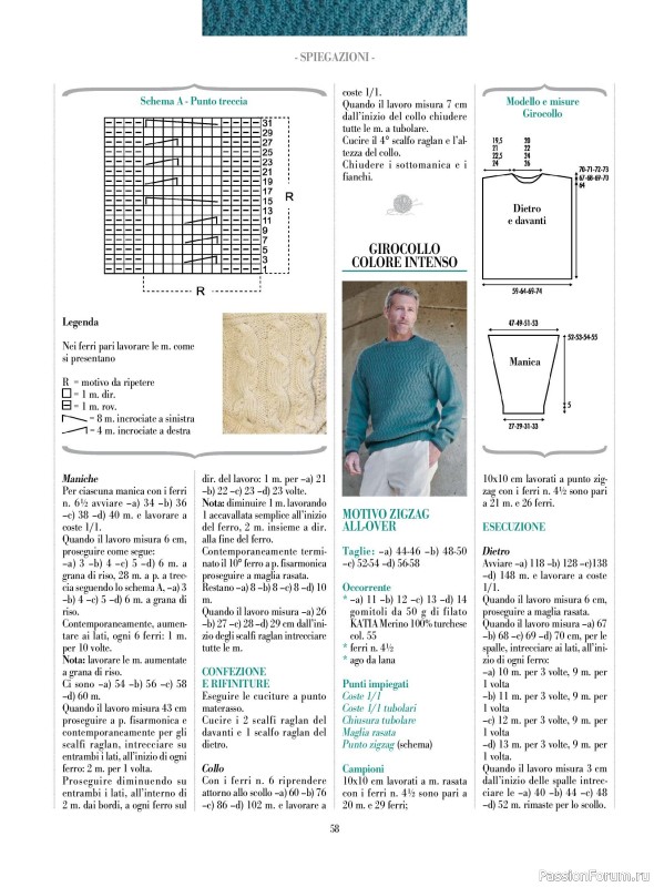 Вязаные модели в журнале «Piu Maglia №55 2026»