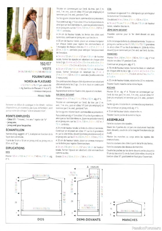 Вязаные модели в журнале &laquo;Plassard La Belle Laine №192 2025&raquo;