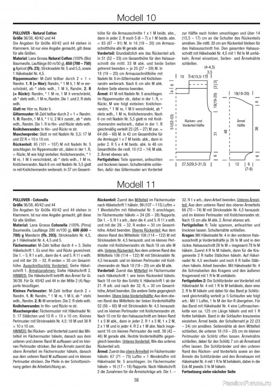 Вязаные модели в журнале «Verena Spezial V228 2026»