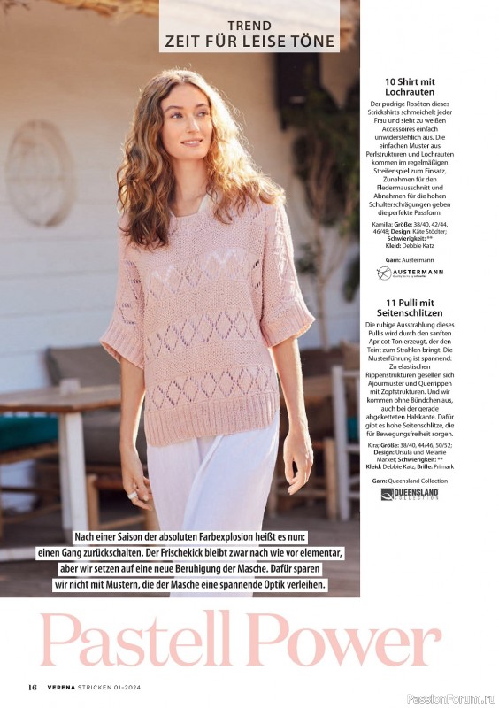 Вязаные модели в журнале «Verena Stricktrends №1 2024»