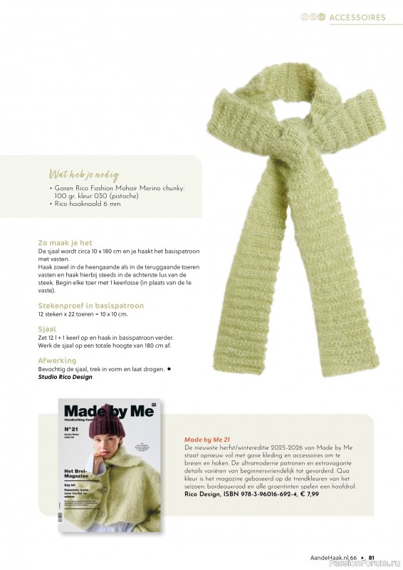Вязаные проекты крючком в журнале &laquo;Aan de Haak №66 2025&raquo;