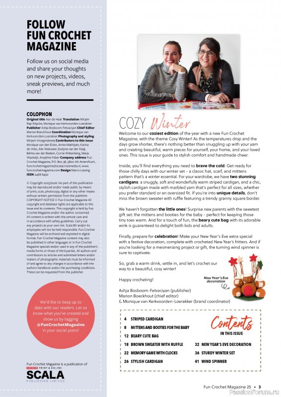 Вязаные проекты крючком в журнале «Fun Crochet Magazine №25 2025»
