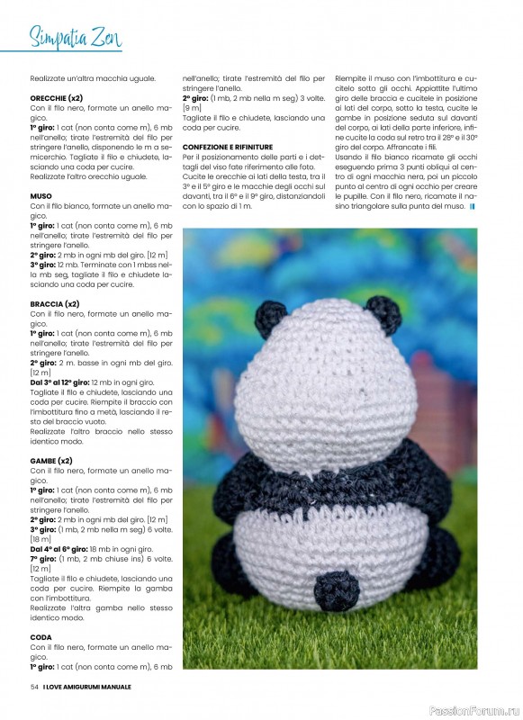 Вязаные проекты крючком в журнале &laquo;I Love Amigurumi Manuale №8 2026&raquo;