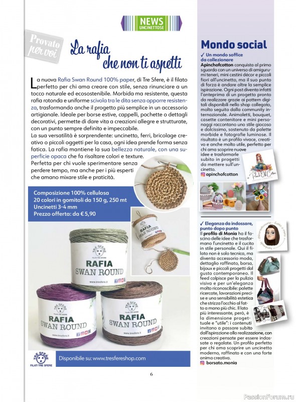 Вязаные проекты крючком в журнале &laquo;L'uncinetto di Gio №55 2026&raquo;