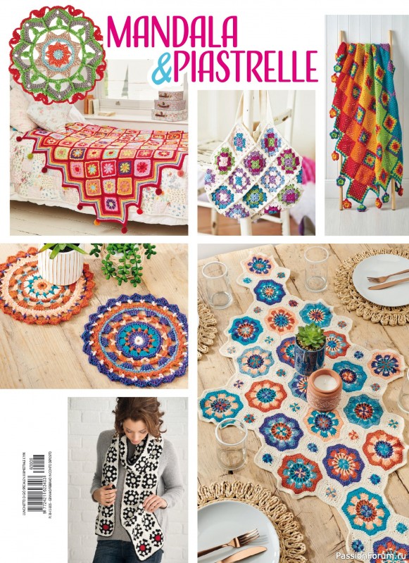 Вязаные проекты крючком в журнале &laquo;L'Uncinetto di Gio Speciale №12 2026&raquo;