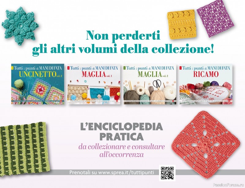 Вязаные проекты крючком в журнале &laquo;Mani di Fata Speciale - Tutti i Punti Uncinetto №1 2025&raquo;. 1 ЧАСТЬ