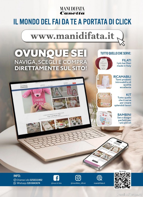 Вязаные проекты крючком в журнале &laquo;Profilo Uncinetto Speciale №7 2026&raquo;