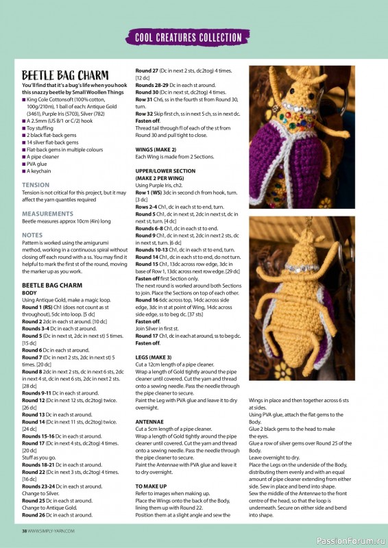Вязаные проекты крючком в журнале &laquo;Simply Crochet №180 2026&raquo;