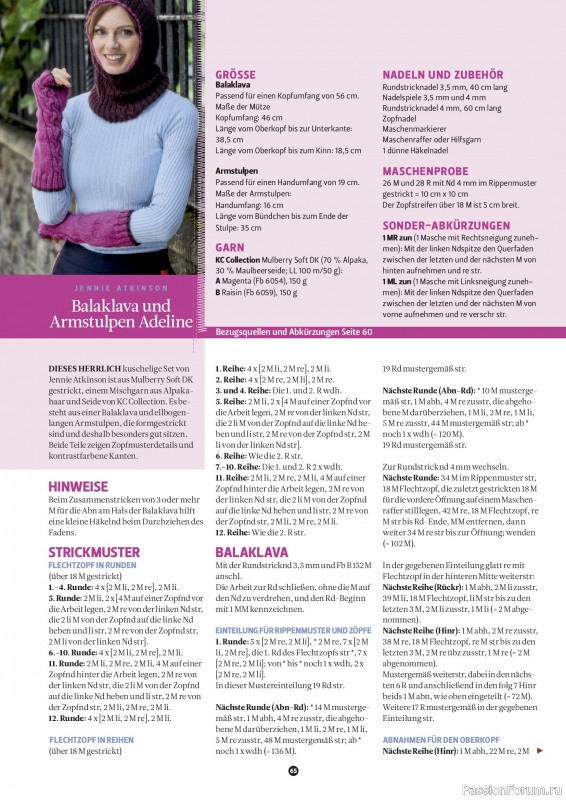 Вязаные проекты спицами в журнале «The Knitter №79 2025 Germany»