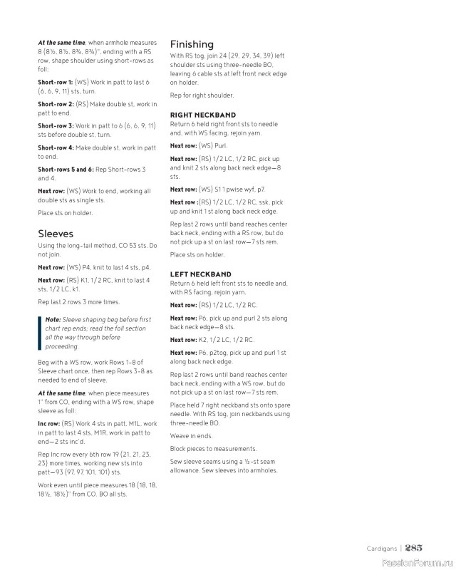 Вязаные проекты в книге &laquo;100 Knits: Interweave's Ultimate Pattern Collection&raquo;. Часть 3