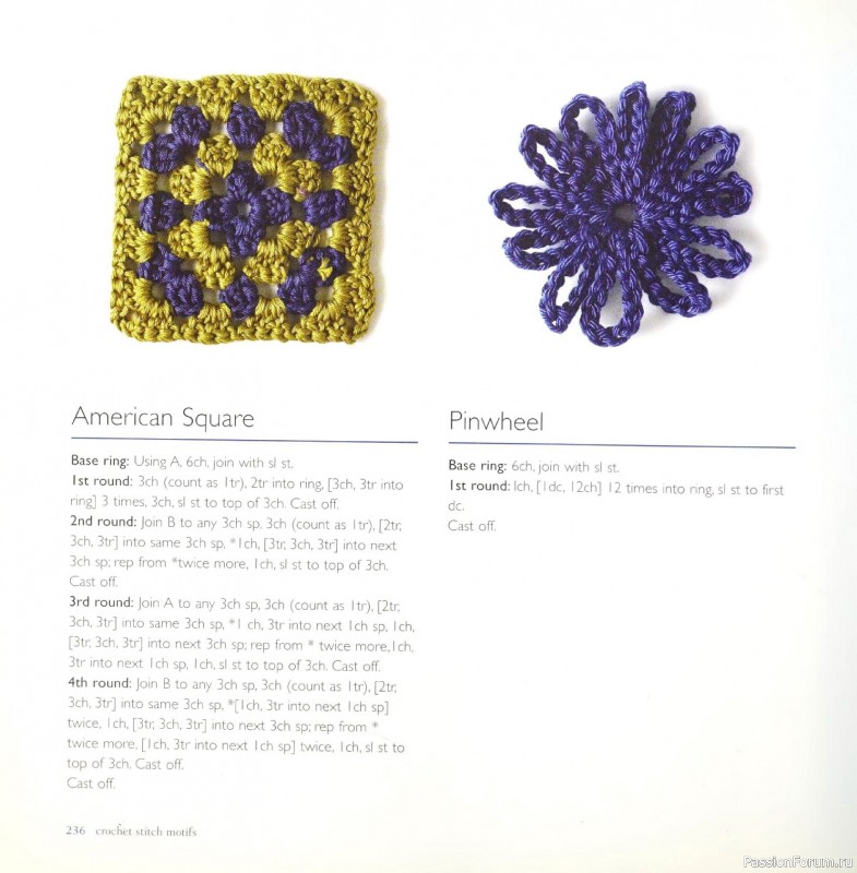 Вязаные проекты в книге &laquo;Crochet Stitch Motifs&raquo;. Продолжение