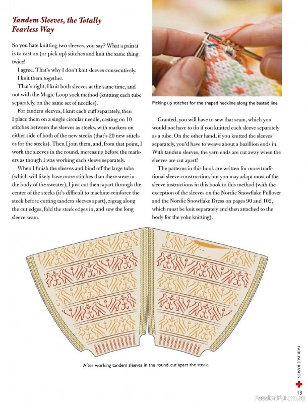 Вязаные проекты в книге «Fearless Fair Isle Knitting»