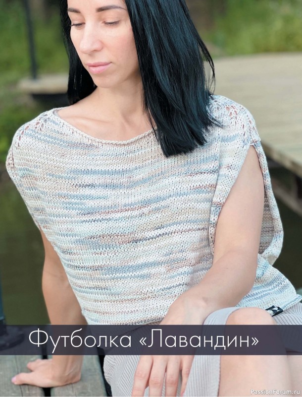 Вязаные проекты в книге &laquo;Лето на звездных спицах&raquo;.