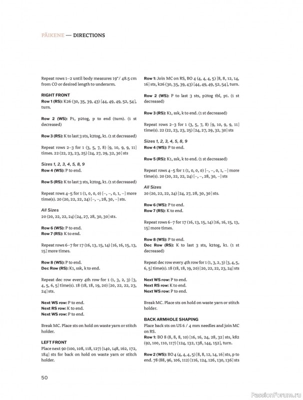 Вязаные проекты в книге &laquo;Traditions Revisited&raquo;.