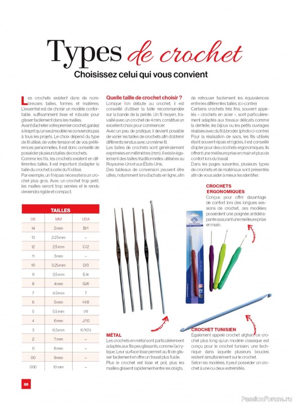 Вязаные проекты в журнале &laquo;Crochet a Porter Hors-Serie - Juillet-Septembre 2026&raquo;