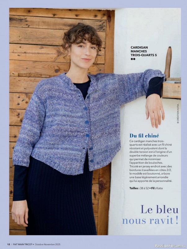 Вязаные проекты в журнале &laquo;Fait Main Tricot №57 2025&raquo;