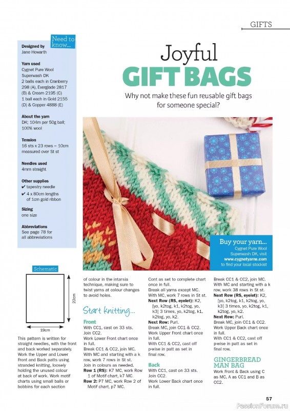 Вязаные проекты в журнале «Knit Now №187 2025»