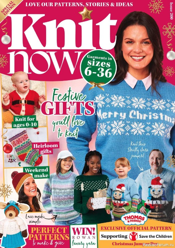 Вязаные проекты в журнале «Knit Now №200 2026». Часть 1