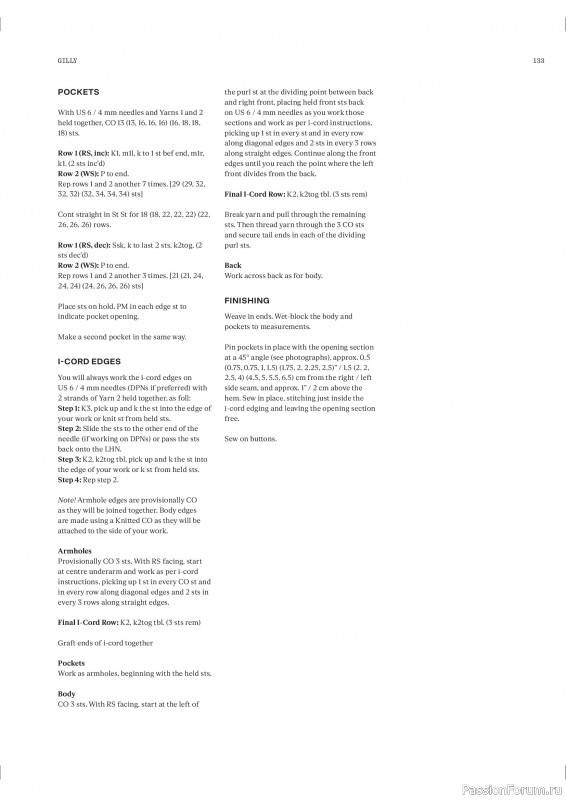 Вязаные проекты в журнале «Laine Magazine №26 2025». Продолжение